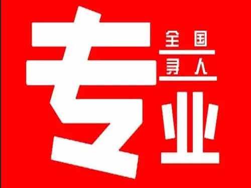 虎丘侦探调查如何找到可靠的调查公司